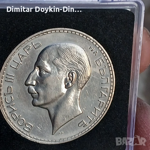 100 лева 1937 номер 2, снимка 6 - Нумизматика и бонистика - 54717973