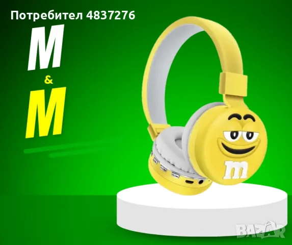 Детски Bluetooth слушалки, снимка 2 - Bluetooth слушалки - 55644090
