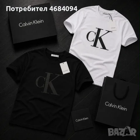 Мъжки маркови тениски 
