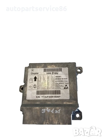 Контролен модул ECU за Dodge Journey 2.0 CRD (2010) 04896814AJ / 5WK43877 