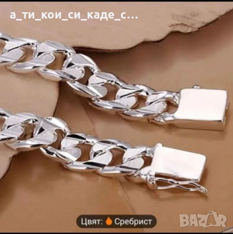 Чисто нова Европейска и американска мода Senior Sense Color Chain Design Гривна , снимка 4 - Гривни - 54258229