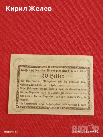 Лот банкноти NOTGELD 5 броя стари редки за КОЛЕКЦИЯ 44933, снимка 9 - Нумизматика и бонистика - 54889936