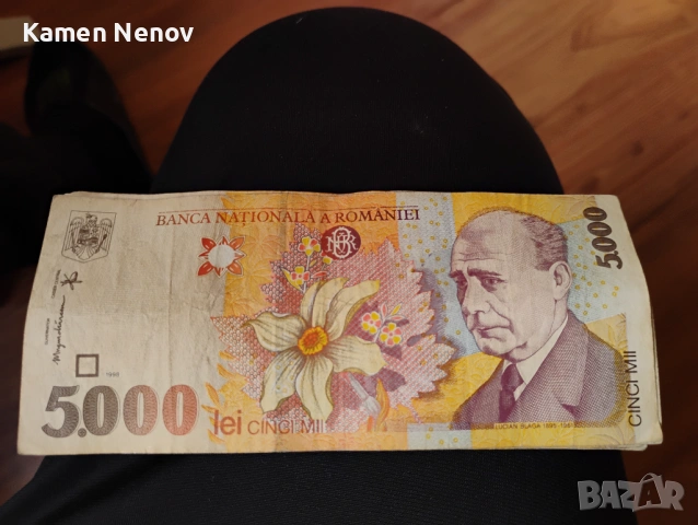 Антикварни банкноти, снимка 8 - Нумизматика и бонистика - 54307716