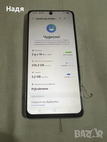 Samsung S21 Plus -5G,256GB/8GB, снимка 3 - Samsung - 55348353