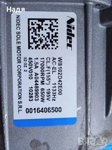 Оригинални части и платки за пералня със сушилня AEG L7WBE69S (Серия 7000), снимка 16 - Перални - 55456219