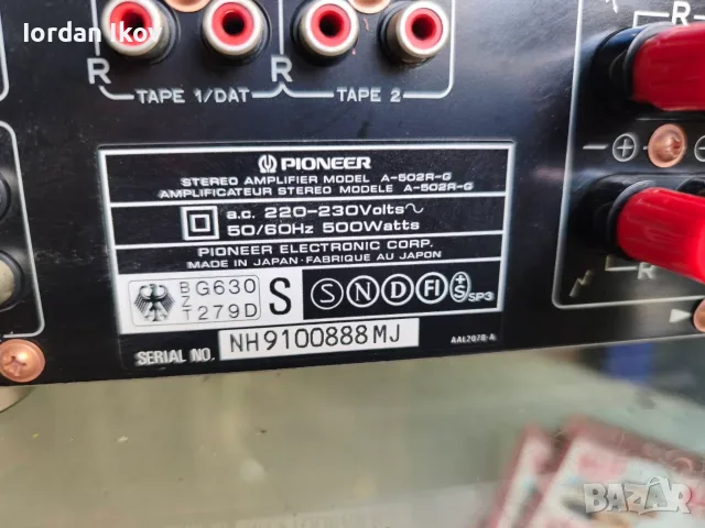 Pioneer A-502R + PD-S702-G + F-502RDS-G, снимка 10 - Аудиосистеми - 55314301