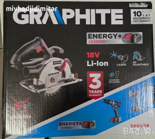 ***ТОП ЦЕНА/КАТО НОВ*** БАТЕРИЯ И ЗАРЯДНО Ръчен циркуляр Graphite 