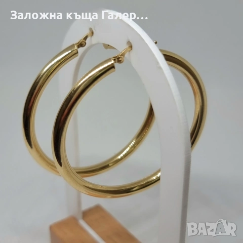 Елегантни златни обеци 585, стил и блясък - 6,15 гр