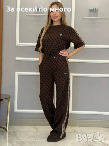 👚Дамски Комплект Guess в кафяво и бежово, снимка 4 - Комплекти - 54494997