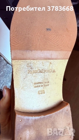 Мъжки кестеняви кожени мокасини с пискюли Russell & Bromley KEEBLE, снимка 3 - Официални обувки - 54332772
