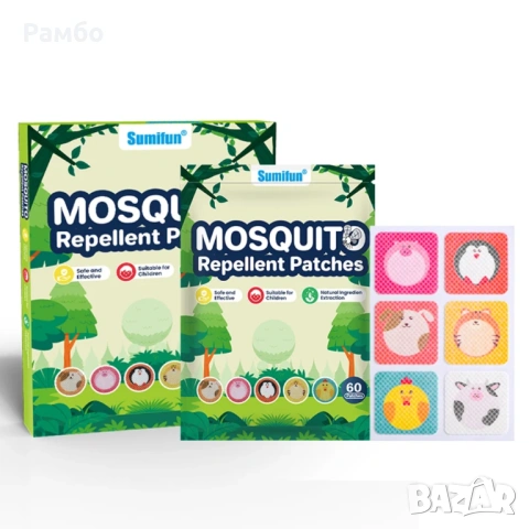 Репелентни лепенки против комари за деца 60 броя пачове Mosquito Patch Stickers for Kids - Plant Bas