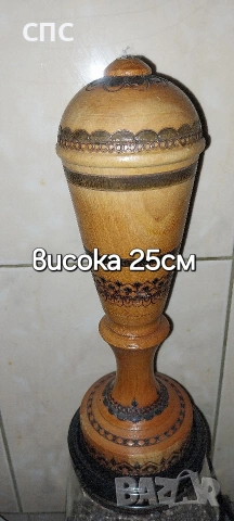 Стара спортна купа,награда