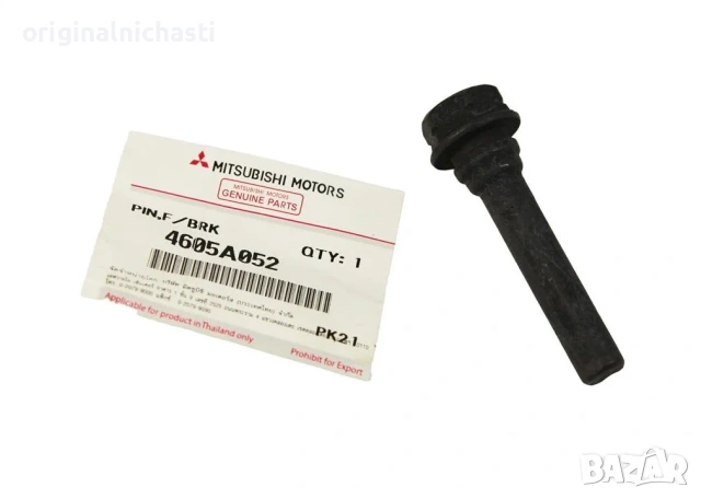Водач преден спирачен апарат МИТСУБИШИ Л200 ПАДЖЕРО MITSUBISHI L200 PAJERO 4605A052 OEM MITSUBISHI
