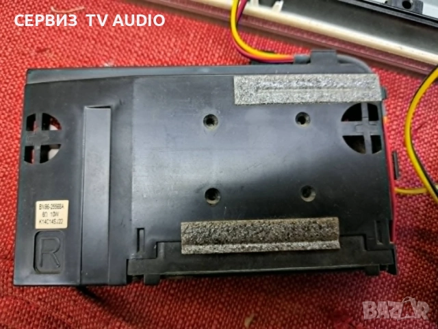 Говорители от TV SAMSUNG UE32H4510(BN96-25568A)