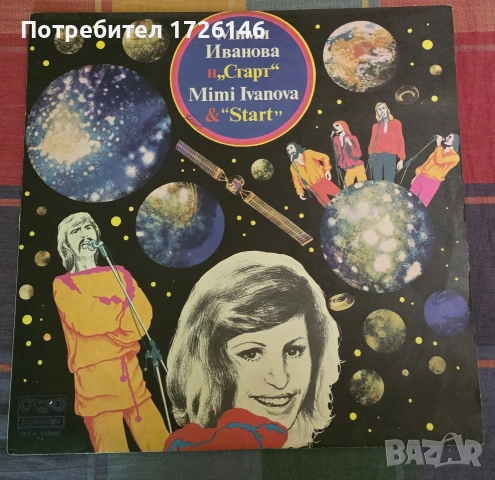 Големи грамофонни плочи, снимка 13 - Грамофонни плочи - 48851730