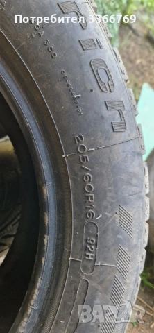 205 60 16, BF Goodrich, 4 еднакви гуми от vw passat, зимни