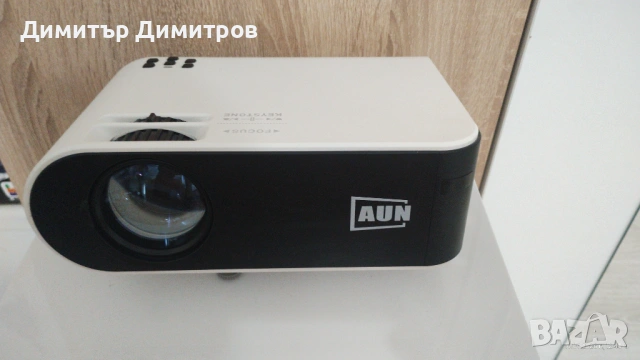 Продавам мултимедиен LED проектор AUN W18/c