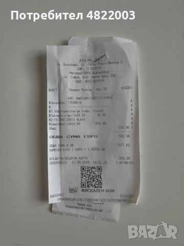 Poco F8 Pro 12RAM/256GB, снимка 2 - Xiaomi - 54486108