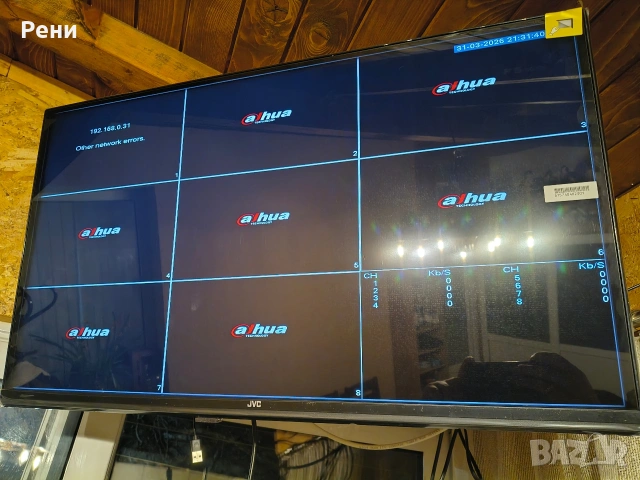 DVR Dahua DHI-XVR5108C-S2