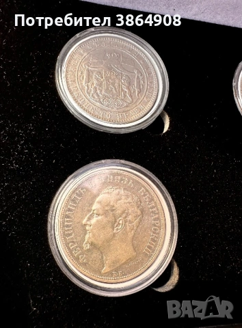 Княжеско сребърно каре 5 лева 1884/1885/1892/1894, снимка 7 - Нумизматика и бонистика - 54065844