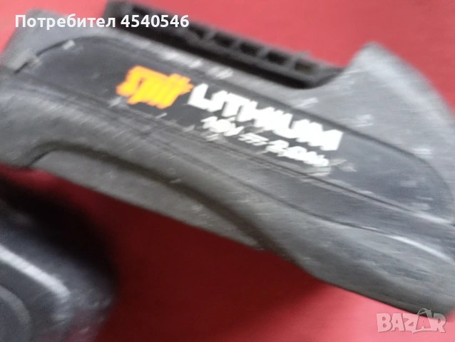 Зарядно Спот+ батерия, снимка 4 - Винтоверти - 54778818