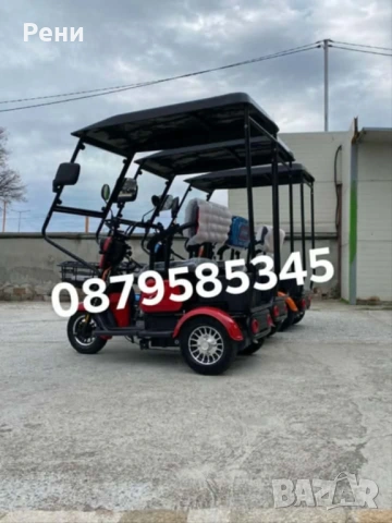 Електрическа Триместна Триколка С Покрив 2000W, 60V, Max Motors, снимка 6 - Мотоциклети и мототехника - 54015589