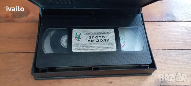 VHS- Злото там долу със Доблаж, снимка 3 - Екшън - 55626629