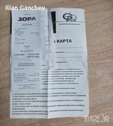 Garmin Venu X1 - Black , снимка 10 - Смарт часовници - 54580033