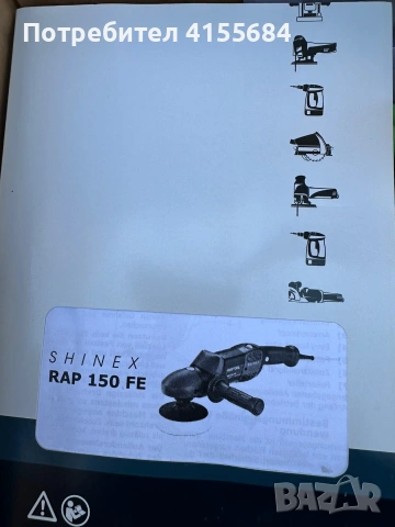 Ротационната полираща машина Festool Shinex RAP 150, снимка 6 - Автотенекеджийски и автобояджийски - 55011605