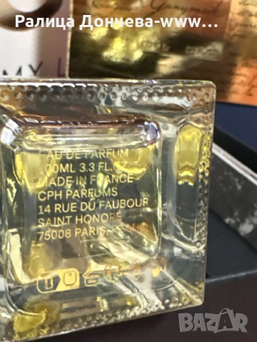 Marc-Antoine Barrois Ganymede EDP – нишов аромат, снимка 2 - Унисекс парфюми - 54088995