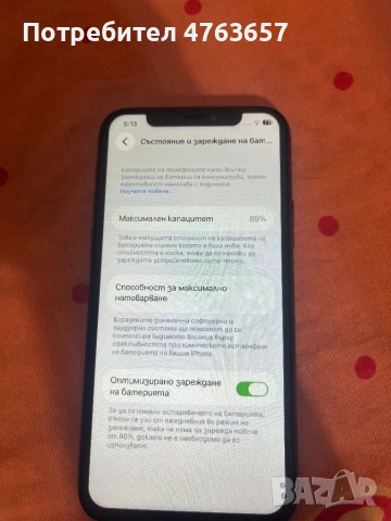 iPhone 11 Pro 256 gb 89% батерия, снимка 2 - Apple iPhone - 54668442