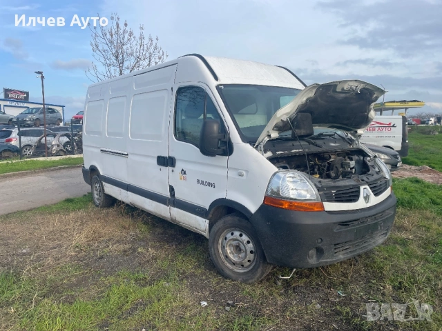 Renault Master 2.5 DCI 150 к.с 2010г на части , снимка 4 - Бусове и автобуси - 54398585