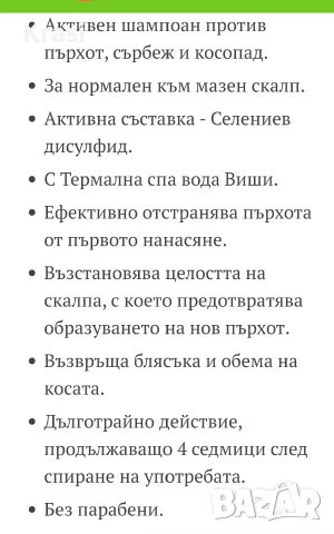 Нова маркова козметика , снимка 6 - Козметика за лице - 54583404
