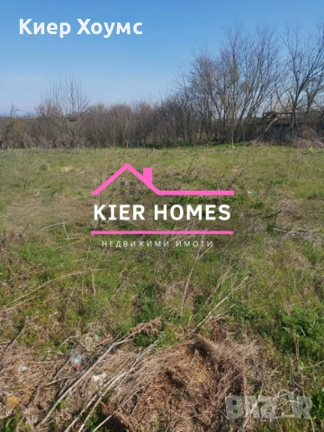 Двуетажна къща в село Средец,общ.Опан,обл.Стара Загора, снимка 6 - Къщи - 54146778