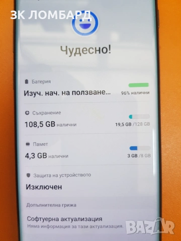 Samsung Galaxy S10+ Duos, снимка 3 - Samsung - 54500563