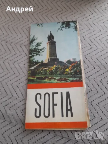 Стара карта София