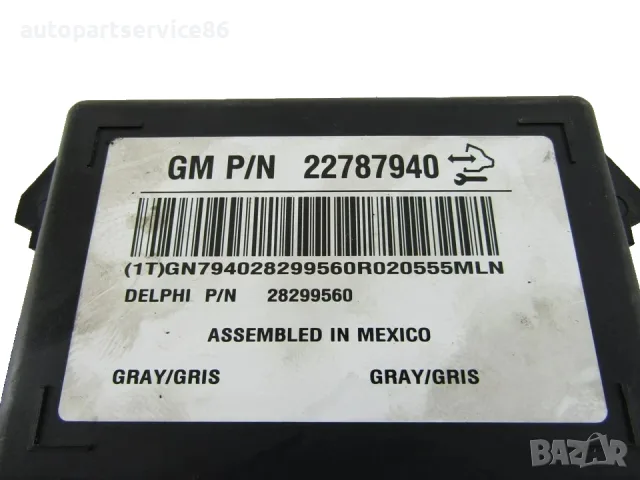 BCM модул 28299560 за Chevrolet Captiva 2.2 VCDi (2012 г.), снимка 4 - Части - 55502455