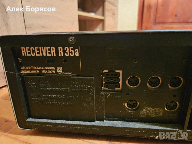 Ресийвър Grundig R35, снимка 6 - Ресийвъри, усилватели, смесителни пултове - 54889467