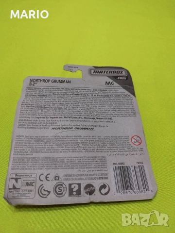 Matchbox самолетче., снимка 3 - Други ценни предмети - 36783840