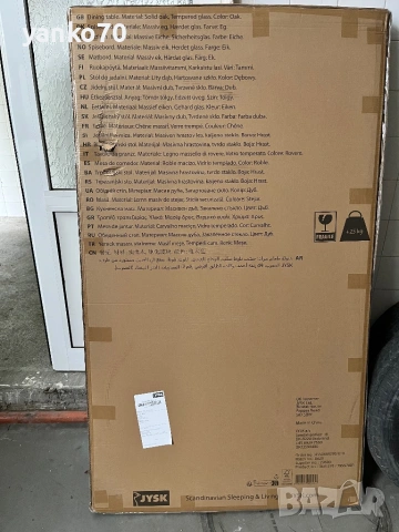 Продавам стъклен плот за трапезна маса, снимка 5 - Маси - 54268881