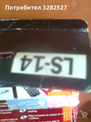 Кабели за свещи за Форд, снимка 4 - Части - 54298979