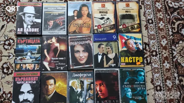 Филми всеки по 1,50 евро