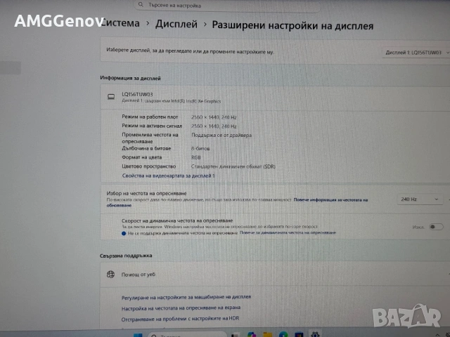 15.6’ QHD 240Hz/RTX 3070TI 8GB/I7-12800H/Razer Blade Advanced 15/16GB DDR5/1TB SSD, снимка 10 - Лаптопи за игри - 54719736