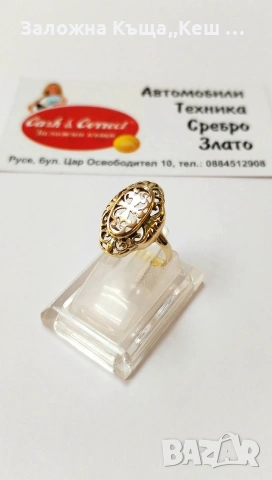 Златен дамски пръстен 14К.Тегло 3.00 гр.Размер 53.Цена 243 €.