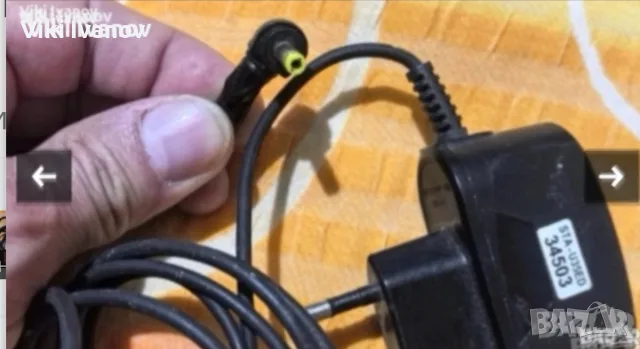 Зарядно за PSP. 