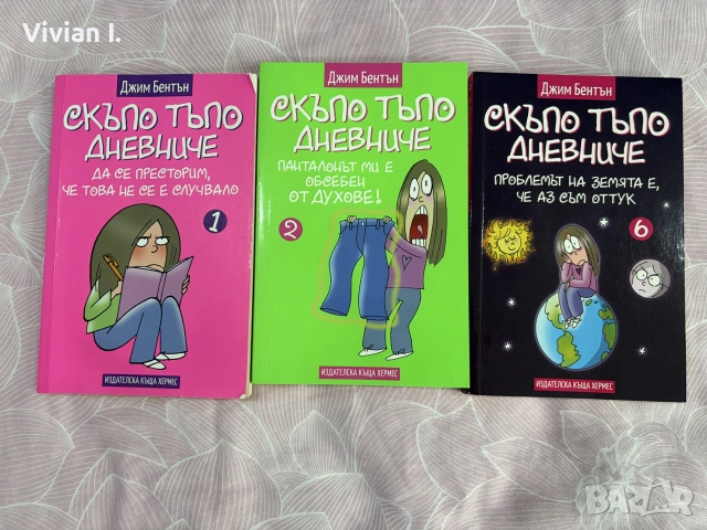Детски книги с приказки и др., снимка 2 - Художествена литература - 55266371
