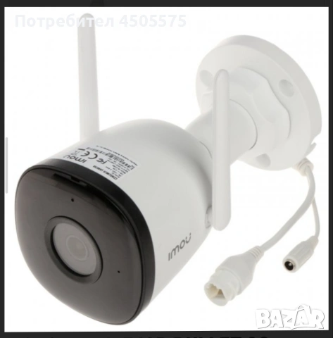 Външна Камера WiFi, Imou Bullet 2C от Dahua, Личен Пазач 24/7