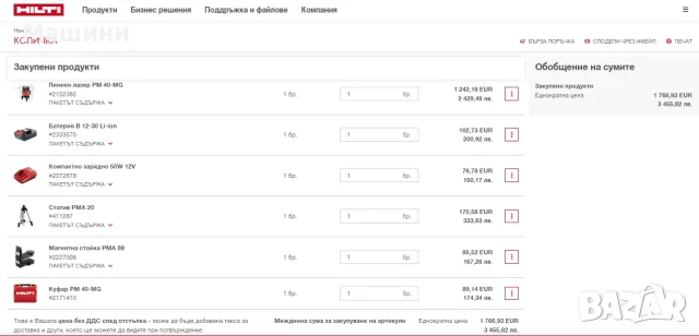 Hilti PM 40-MG - Мултилинеен лазер със зелен лъч, снимка 12 - Измервателни инструменти - 55682145