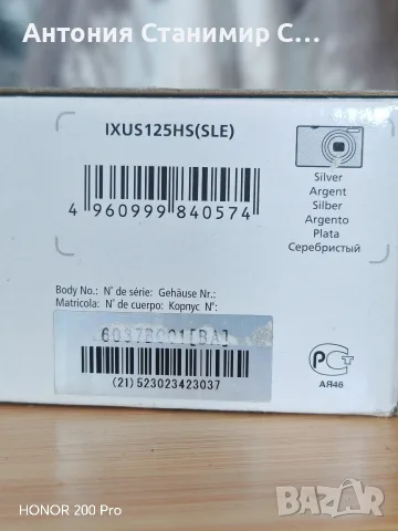 Canon ixus 125hs, снимка 11 - Фотоапарати - 55677508