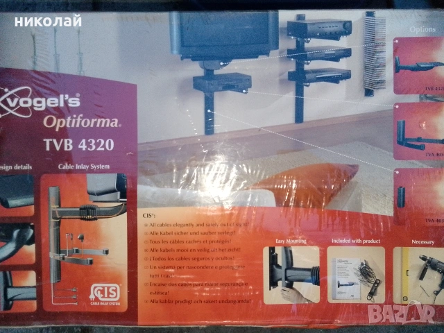Стойка за телевизор vogel's, снимка 4 - Стойки, 3D очила, аксесоари - 55003401